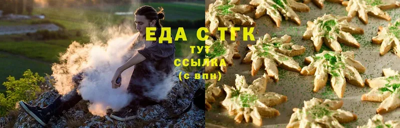 mega ССЫЛКА  закладка  Борисоглебск  Canna-Cookies конопля 