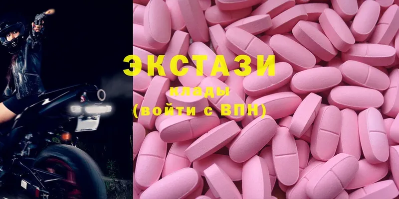 Ecstasy 300 mg  МЕГА ссылка  Борисоглебск 